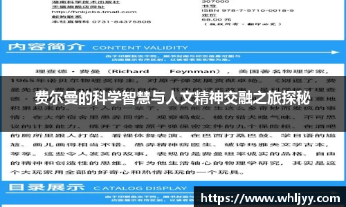 雷火竞技官网