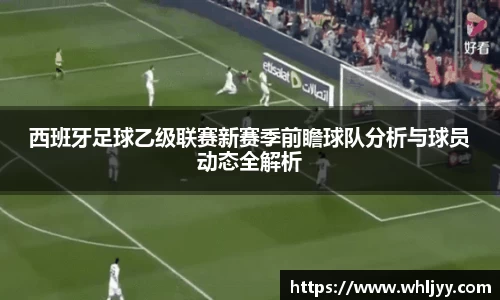 雷火竞技下载