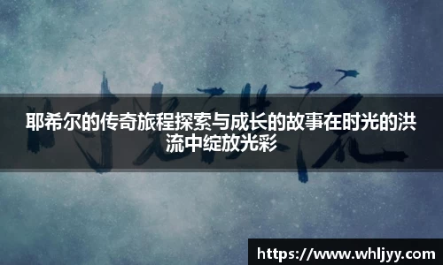 雷火竞技官网