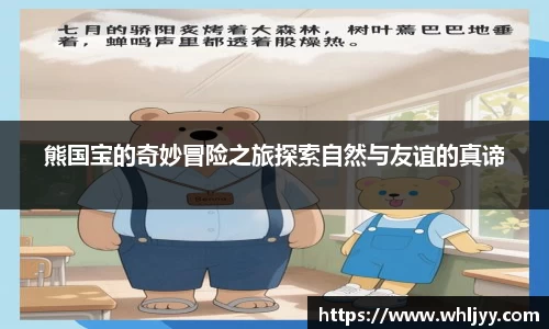 雷火竞技APP