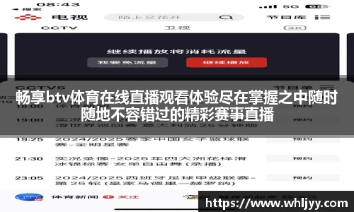 雷火竞技APP