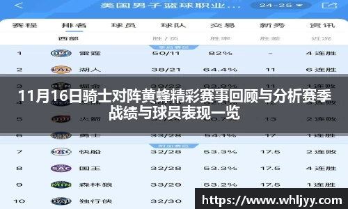 雷火竞技下载