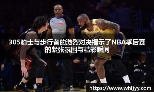 雷火竞技APP