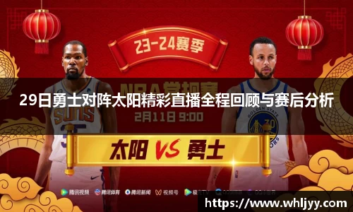 雷火竞技官网