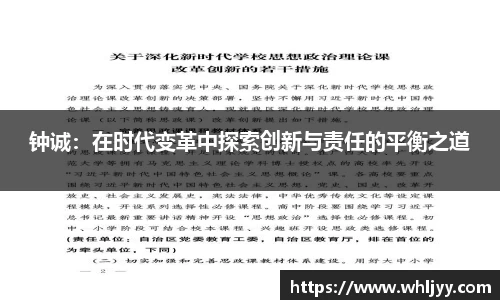 雷火竞技APP