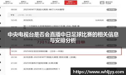 雷火竞技APP