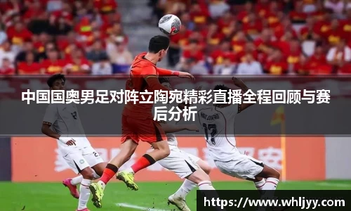 雷火竞技官网