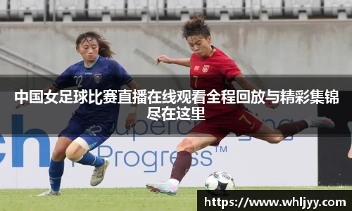 雷火竞技官网
